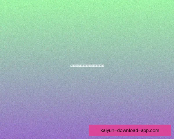 开云体育世界杯精彩赛事全解析与最新赛程动态报道