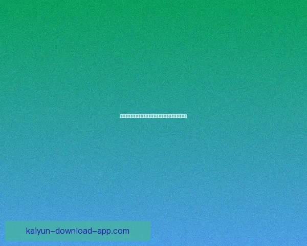 世界杯买球赔率全解析：如何掌握趋势提高投注胜率的方法