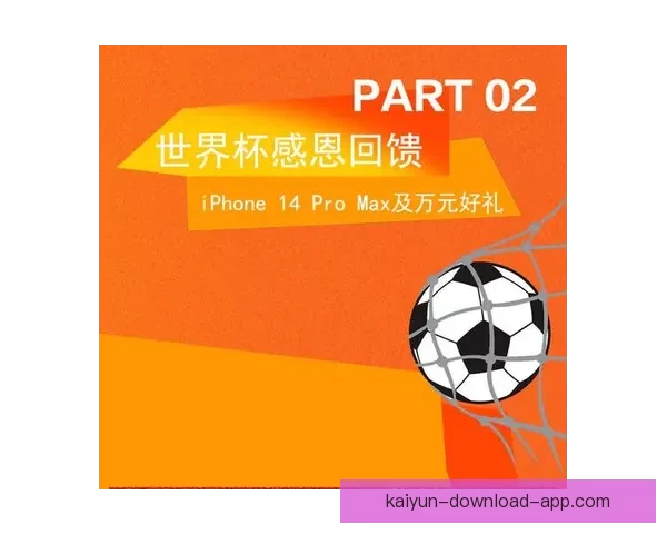 最佳世界杯竞猜平台推荐 精选热门网站助你轻松赢取大奖