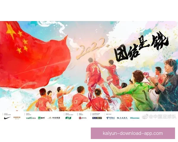 2026世界杯各参赛球队完整名单及球员阵容深度解析