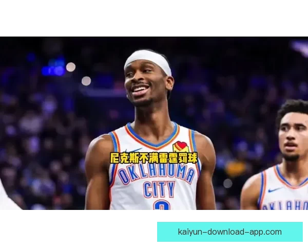 离谱反差布朗吐槽亚历山大罚球近期频繁上双对比赛季平均显巨大变化