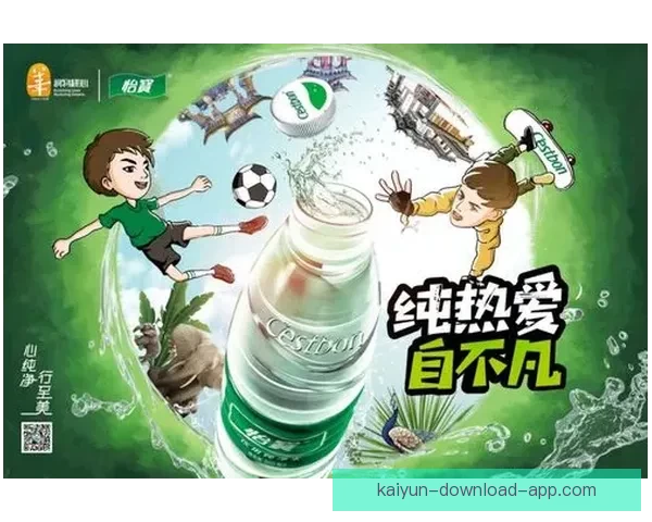 世界杯竞猜福利平台震撼上线助力球迷赢取丰厚奖品体验狂欢