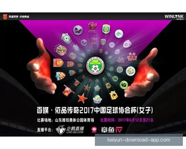 顶级体育竞猜平台全面解析助你精准投注赢取丰厚回报