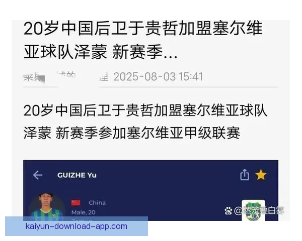 美加墨世界杯赛前竞猜盘口分析及胜负走势预测解析