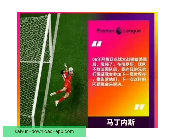 世界杯足球竞猜赔率分析及热门球队胜算预测详解