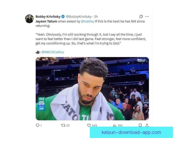 塔图姆复出三节豪取23分11板9助力球队保持11胜2负