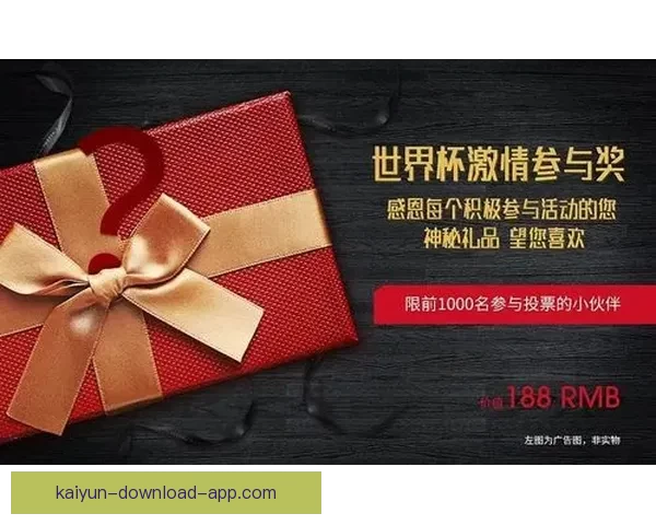 世界杯精彩竞猜平台推荐助你轻松赢取丰厚奖品攻略