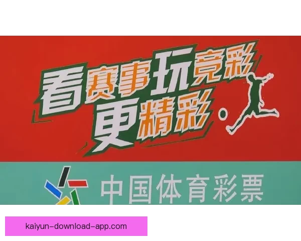 世界杯精彩竞猜开启，注册赢丰厚奖励尽享激情时刻