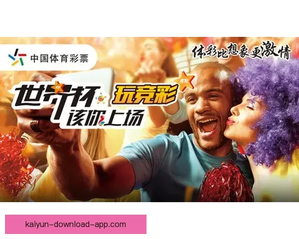 美加墨世界杯竞猜平台助你畅享赛事竞猜与精彩预测