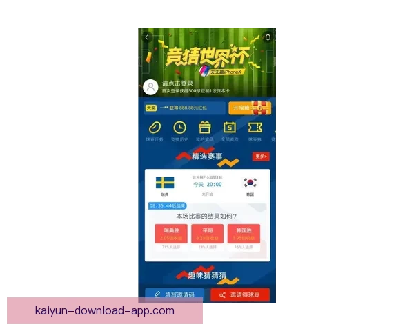 世界杯竞猜结果预测揭秘：如何通过数据分析提升准确率并赢得大奖